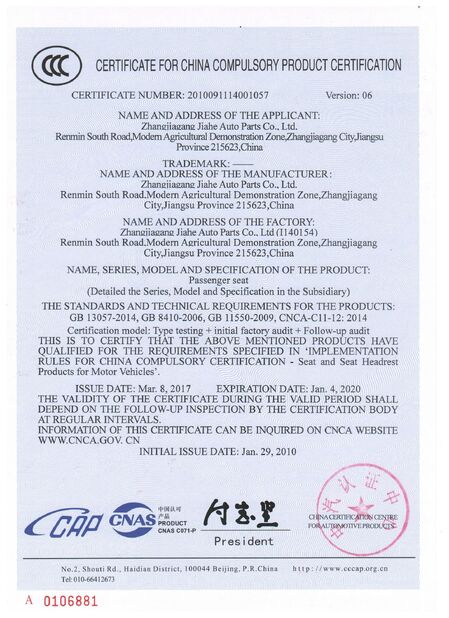 Cina Jiangsu Golbond Precision Co., Ltd. Sertifikasi