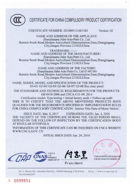 Cina Jiangsu Golbond Precision Co., Ltd. Sertifikasi