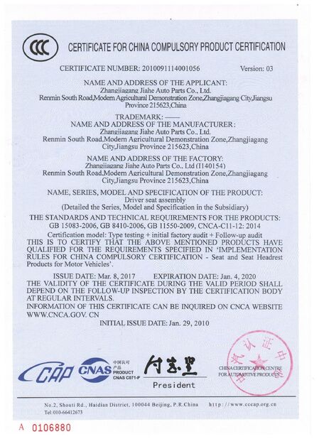 Cina Jiangsu Golbond Precision Co., Ltd. Sertifikasi