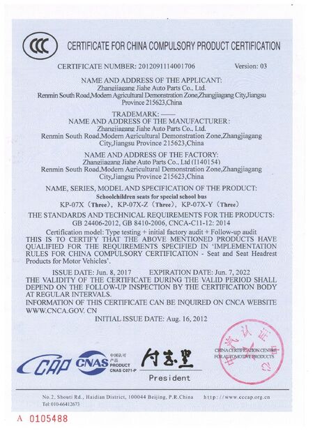 Cina Jiangsu Golbond Precision Co., Ltd. Sertifikasi