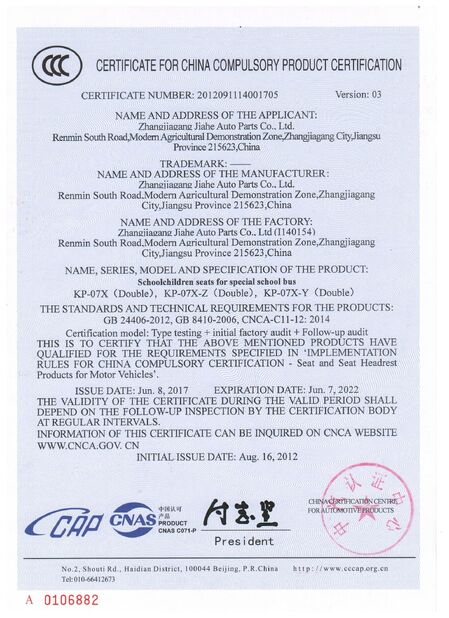 Cina Jiangsu Golbond Precision Co., Ltd. Sertifikasi